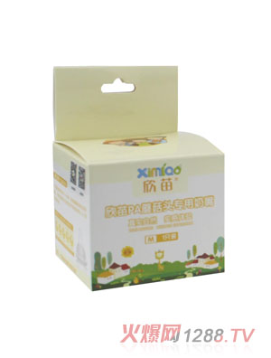 欣苗PA專用奶嘴