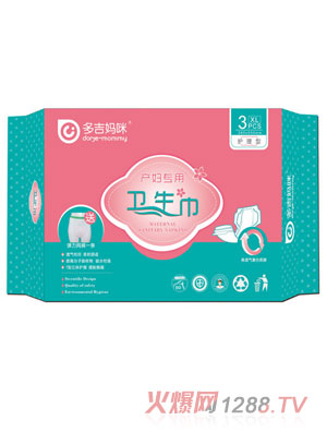 �༪����XL�a(ch��n)�D��(zhu��n)���l(w��i)����