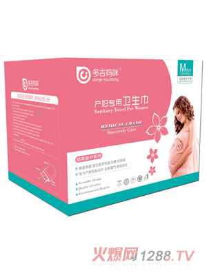 �༪����a(ch��n)�D��(zhu��n)���l(w��i)����M