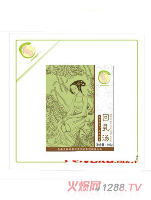 月子印象安心回奶湯