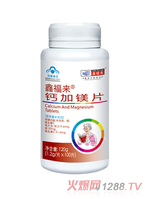 鑫福來(lái)R鈣加鎂片
