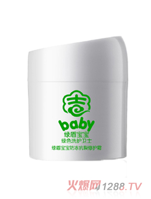 綠盾寶寶防凍抗裂修護霜