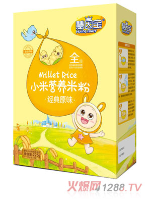 慧因?qū)毥?jīng)典原味盒裝小米營養(yǎng)米粉