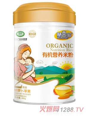 慧因?qū)毢}卜蘋(píng)果2段有機(jī)營(yíng)養(yǎng)米粉