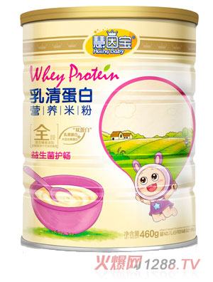 慧因?qū)氁嫔o(hù)暢乳清蛋白營養(yǎng)米粉