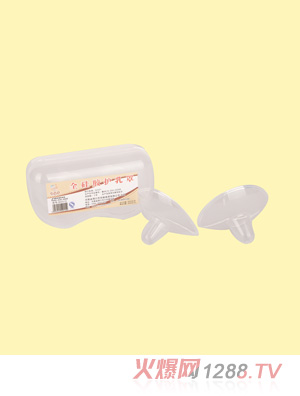 旺寶寶全硅膠護乳罩