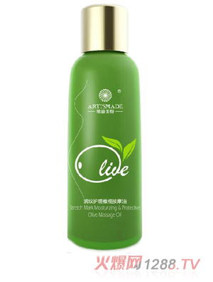 雅滋美特潤紋護(hù)理橄欖按摩油