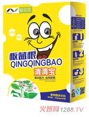 康珀萊板藍根清清寶