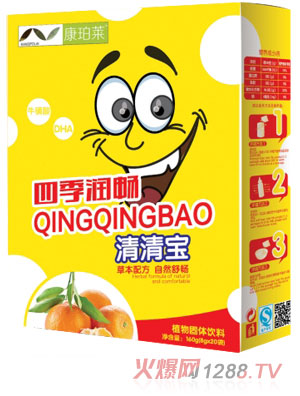 康珀萊四季潤腸清清寶