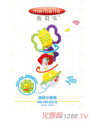 美貝樂(lè)趣味小蜜蜂