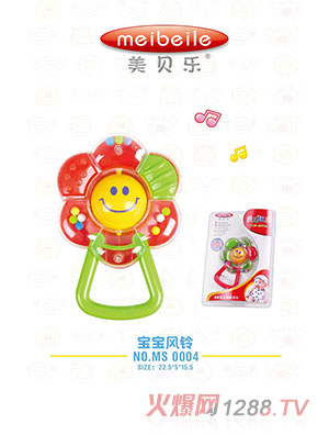 美貝樂(lè)寶寶風(fēng)鈴