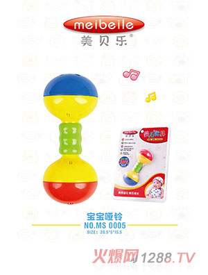 美貝樂(lè)寶寶啞鈴