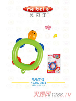 美貝樂(lè)龜龜手鈴