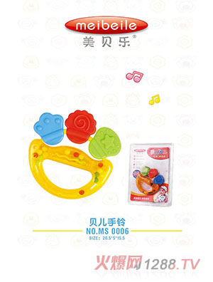 美貝樂(lè)貝兒手鈴