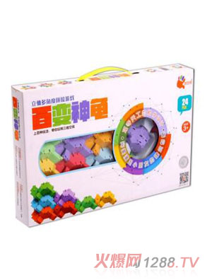 新童谷百變神龜積木