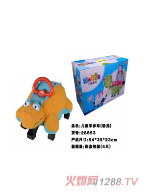 新童谷兒童學(xué)步車(恐龍)