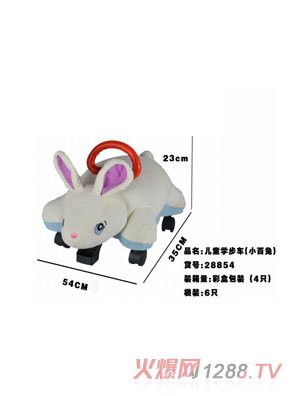 新童谷兒童學(xué)步車(小白兔)