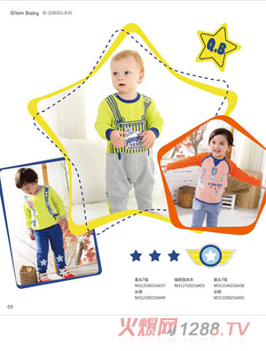 棉果果馬甲套頭T恤