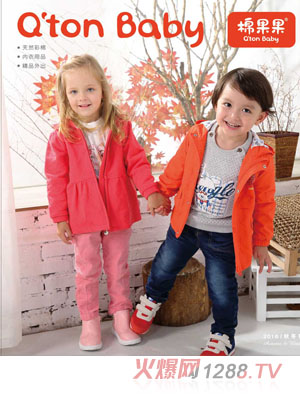 棉果果秋季外套