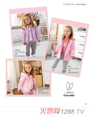 棉果果時髦的兔子系列棉服外套