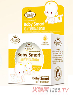 強牛貝比yinge濕疹抑菌膏