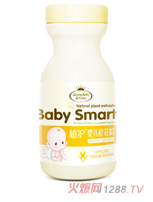 強牛貝比松花粉