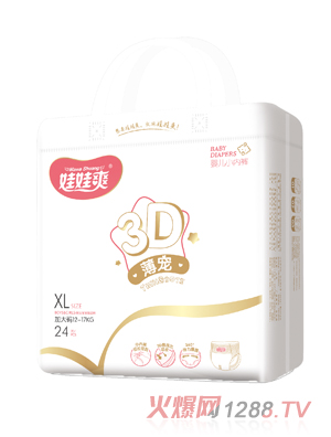 娃娃爽3D薄寵yinge小內(nèi)褲XL24