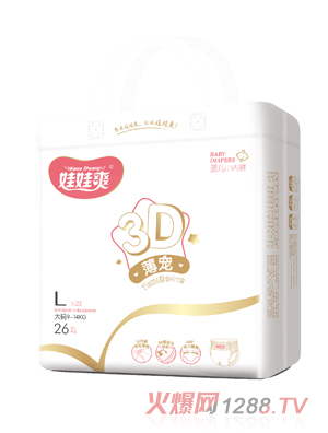 娃娃爽3D薄寵yinge小內(nèi)褲L26