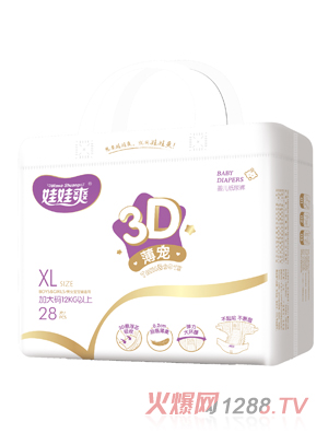 娃娃爽3D薄寵yinge紙尿褲中包XL28