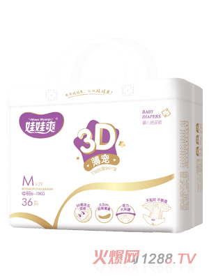 娃娃爽3D薄寵yinge紙尿褲中包M36