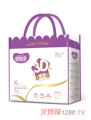 娃娃爽3D薄寵yinge紙尿褲 禮品裝XL72
