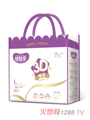 娃娃爽3D薄寵yinge紙尿褲 禮品裝L80