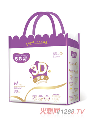 娃娃爽3D薄寵yinge紙尿褲 禮品裝M90