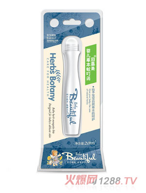 因嘉美春夏-涂劑-yinge草本蚊叮消