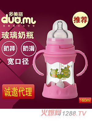 ���������ڲ�����ƿ160ml�tɫ