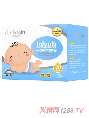 貝樂(lè)親初生yinge專用尿布-20片