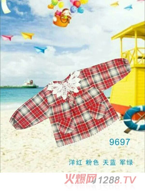 快樂(lè)小天天格子布防水罩衣 洋紅