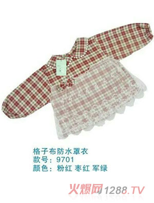 快樂(lè)小天天格子布防水罩衣 棗紅