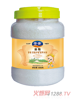 安親800克桶裝米粉安智護(hù)暢