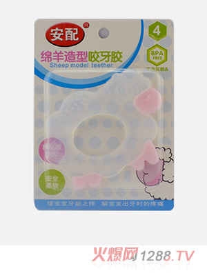 安配綿羊牙膠
