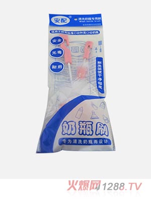 安配尼龍奶瓶刷兩支裝