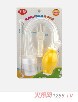 安配吸鼻器組合套裝
