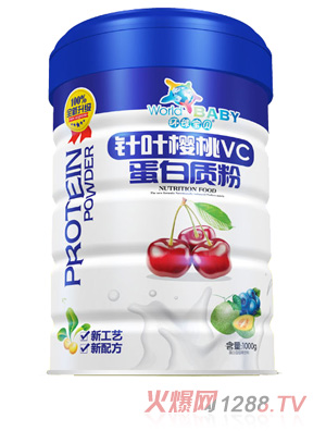 環(huán)球?qū)氊愥樔~櫻桃VC金裝蛋白質(zhì)粉鐵聽