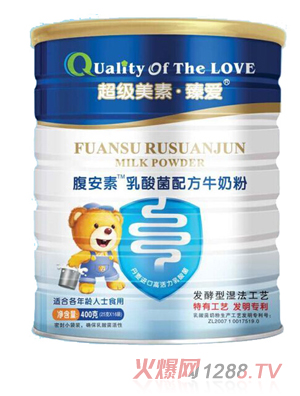 超鉆美素臻愛(ài)腹安素牛奶粉