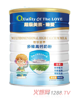 超級(jí)美素臻愛(ài)多維高鈣900克聽(tīng)裝