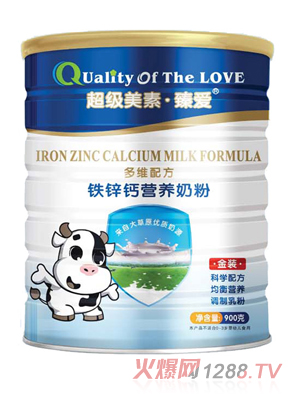 超級(jí)美素臻愛(ài)鈣鐵鋅高鈣900克聽(tīng)裝