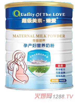 超級(jí)美素臻愛(ài)孕產(chǎn)婦高鈣900克聽(tīng)裝