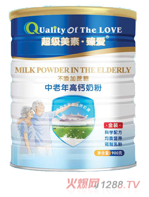 超級(jí)美素臻愛(ài)中老年高鈣900克聽(tīng)裝