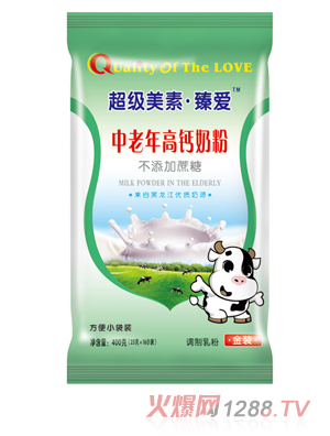 超級(jí)美素臻愛(ài)+中老年高鈣高鈣奶粉