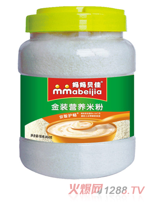 媽媽貝佳安智護暢800克營養(yǎng)米粉